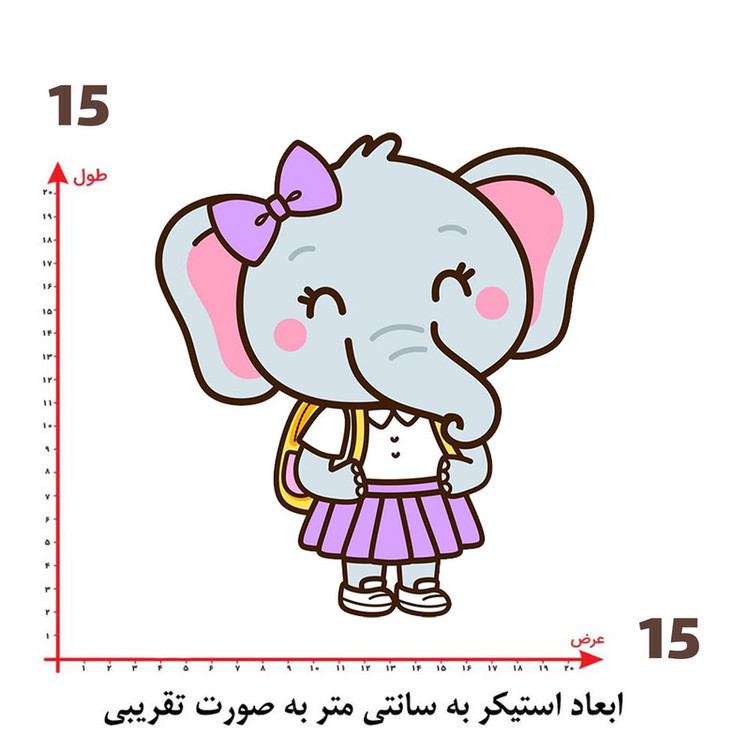 استیکر پارچه و لباس پاد آفرین طرح کارتونی فیل کد 4813