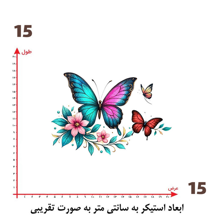 استیکر پارچه و لباس پاد آفرین طرح پروانه و گل کد 1105