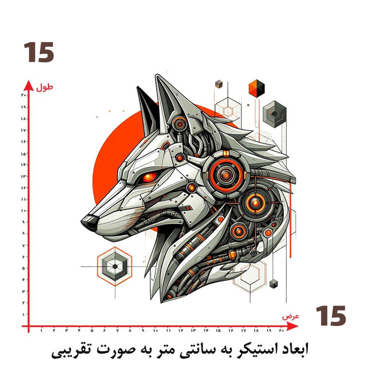 استیکر پارچه و لباس پاد آفرین طرح گرگ کد 1162