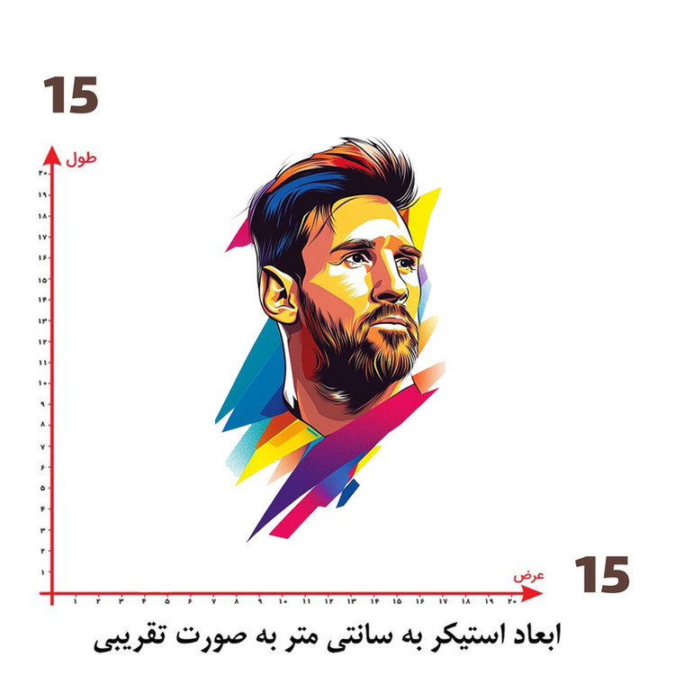 استیکر پارچه و لباس پاد آفرین طرح مسی کد 584