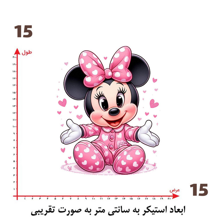 استیکر پارچه و لباس پاد آفرین طرح میکی موس کد 2921
