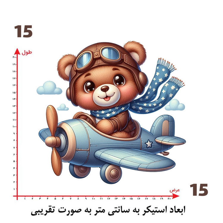 استیکر پارچه و لباس پاد آفرین طرح کارتونی کد 2520
