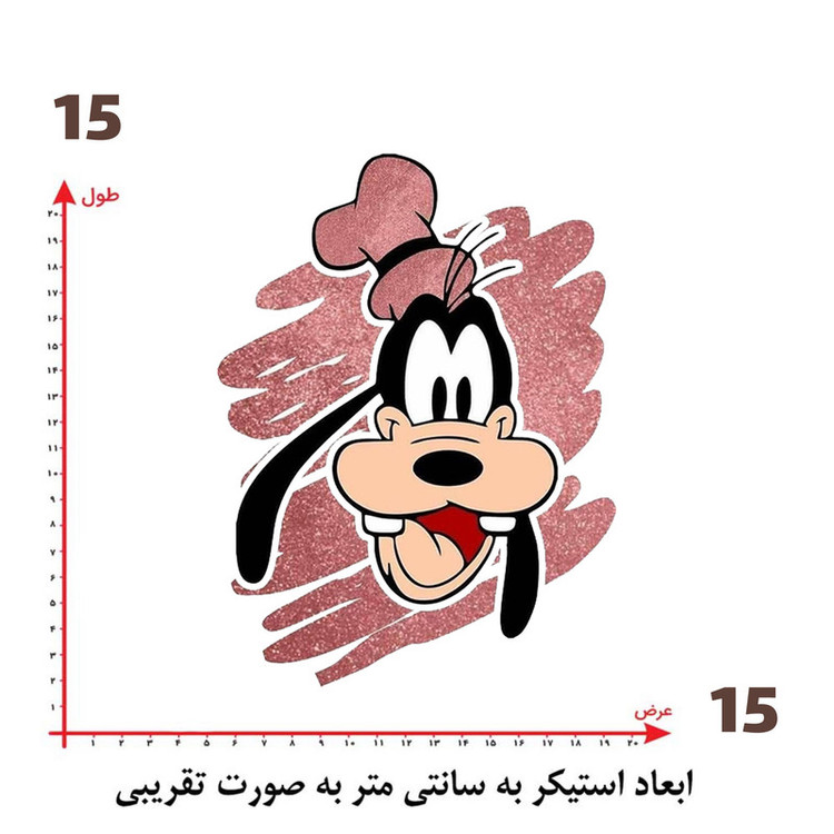 استیکر پارچه و لباس پاد آفرین طرح کارتونی کد 2789
