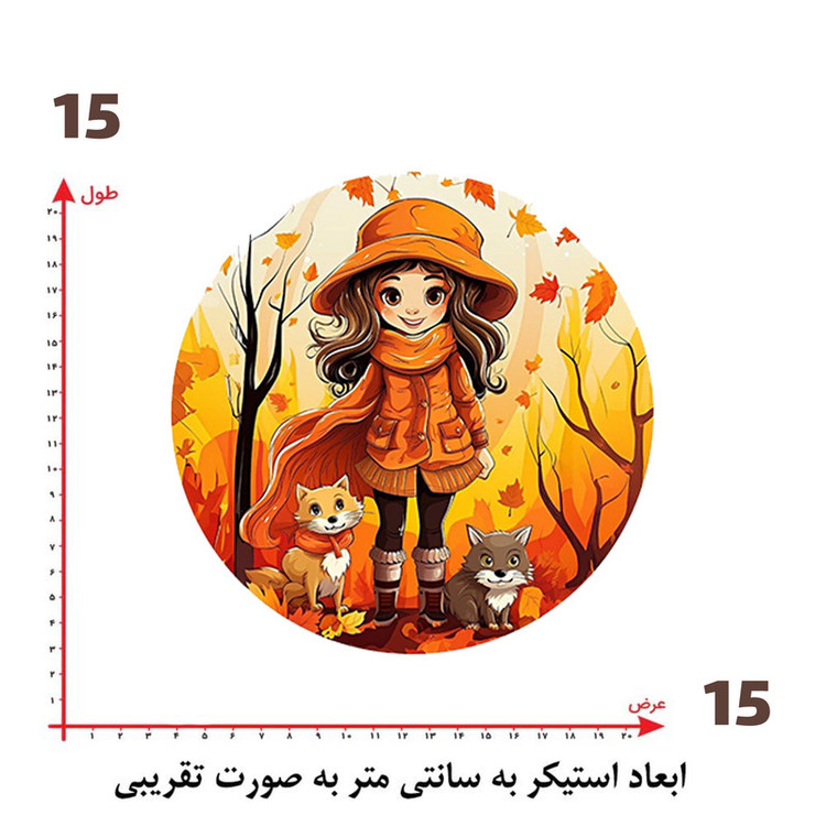 استیکر پارچه و لباس پاد آفرین طرح دختر و پاییز کد 5012