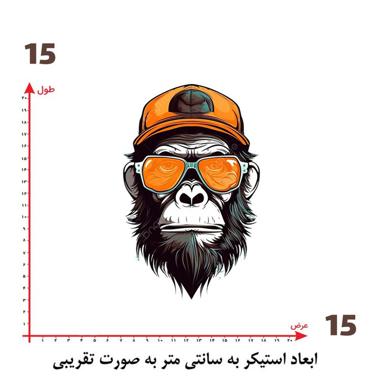 استیکر پارچه و لباس پاد آفرین طرح میمون کد 908