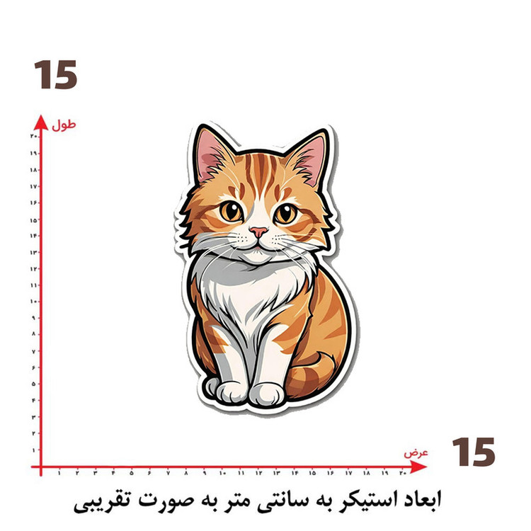 استیکر پارچه و لباس پاد آفرین طرح گربه کد 742