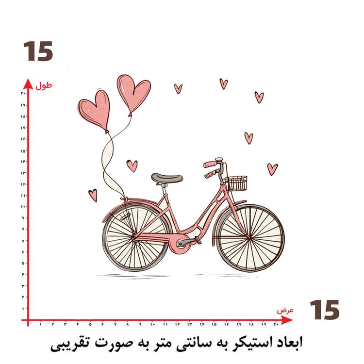 استیکر پارچه و لباس پاد آفرین طرح دوچرخه کد 1284