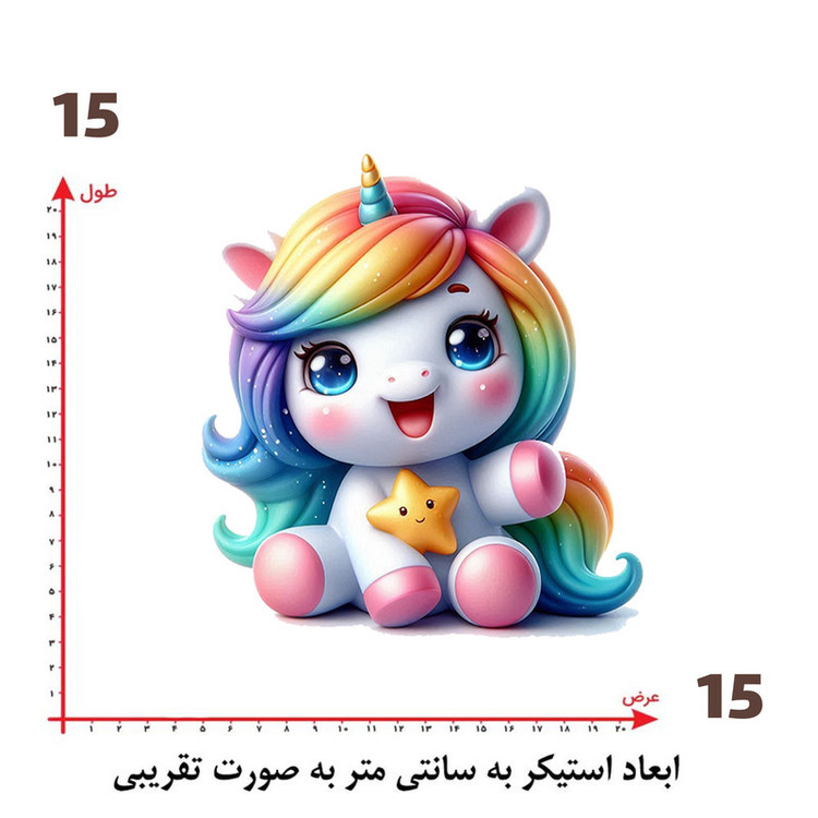 استیکر پارچه و لباس پاد آفرین طرح اسب تک شاخ کد 1134
