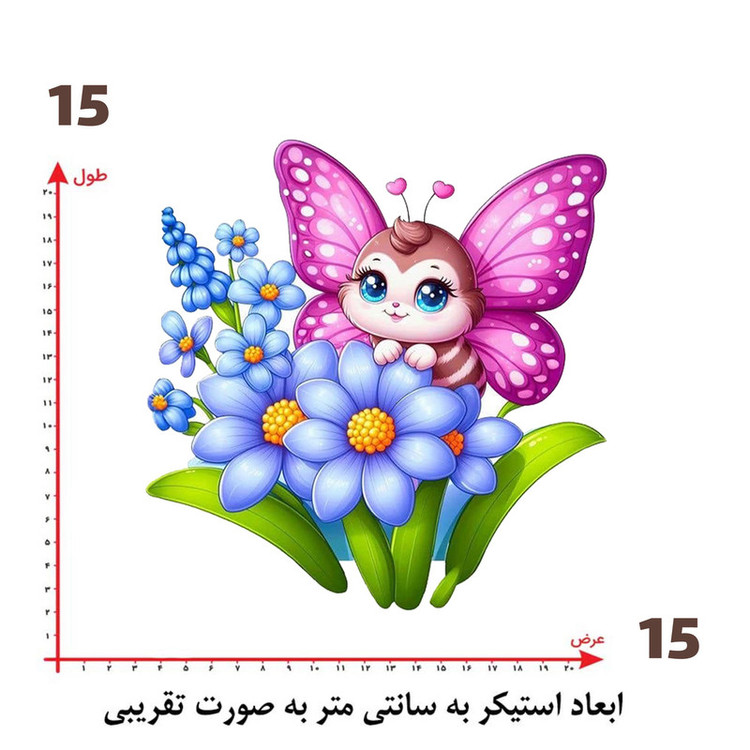 استیکر پارچه و لباس پاد آفرین طرح پروانه و گل کد 4659