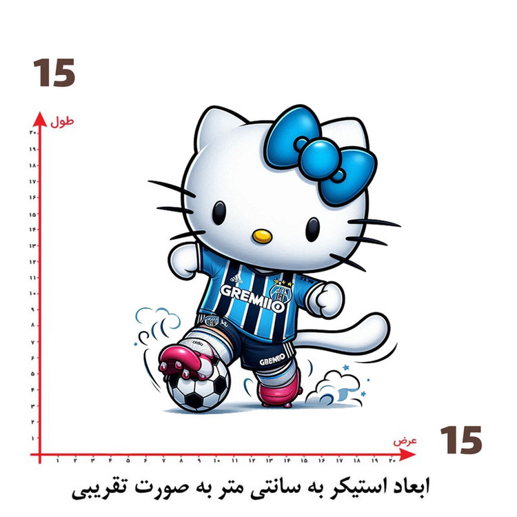 استیکر پارچه و لباس پاد آفرین طرح کیتی کد 4195