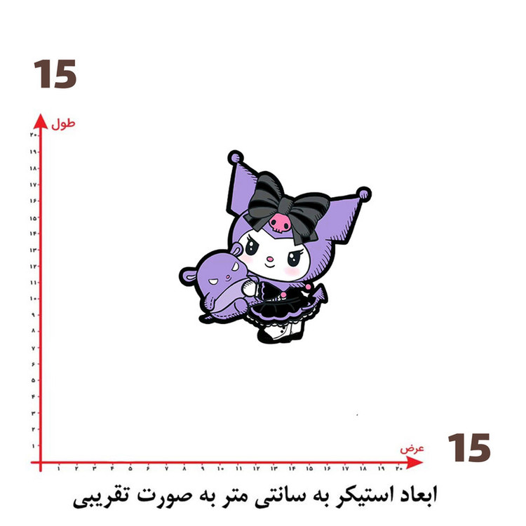 استیکر پارچه و لباس پاد آفرین طرح کرومی کد 122