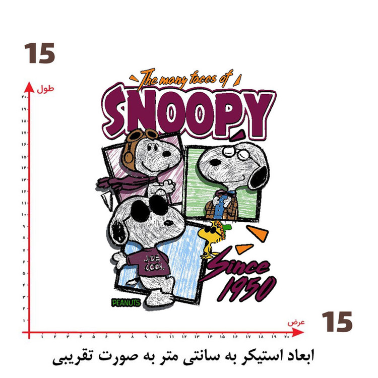 استیکر پارچه و لباس پاد آفرین طرح کارتونی کد 4968