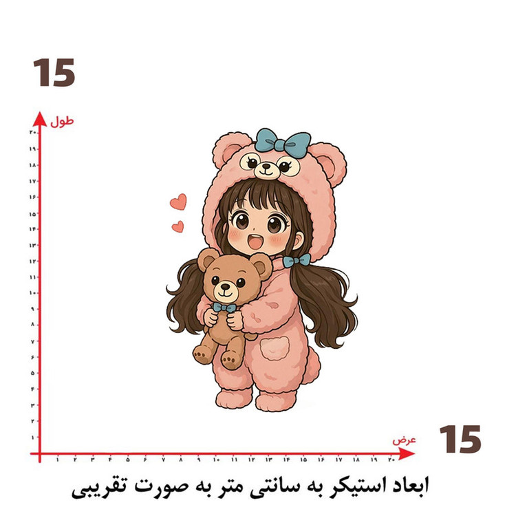استیکر پارچه و لباس پاد آفرین طرح کارتونی دختر کوچولو و خرسی کد 5723