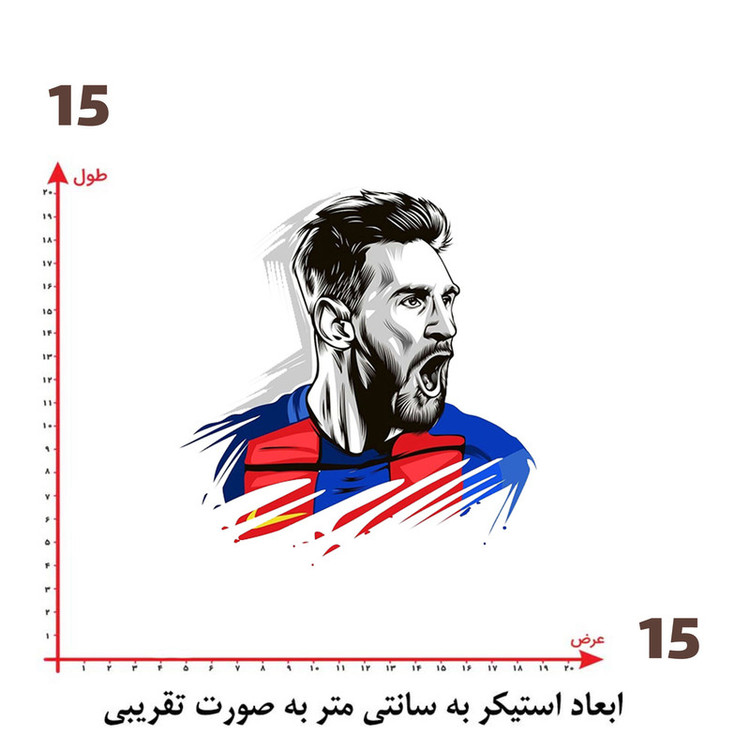 استیکر پارچه و لباس پاد آفرین طرح مسی کد 716