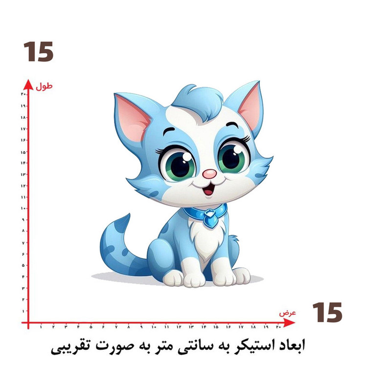 استیکر پارچه و لباس پاد آفرین طرح کارتونی کد 3389