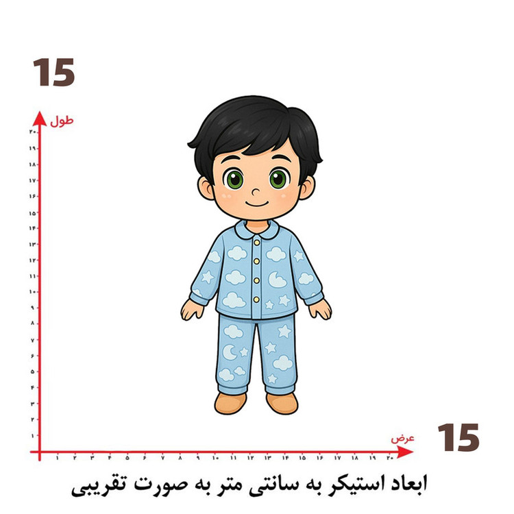 استیکر پارچه و لباس پاد آفرین طرح کارتونی پسر کد 2990
