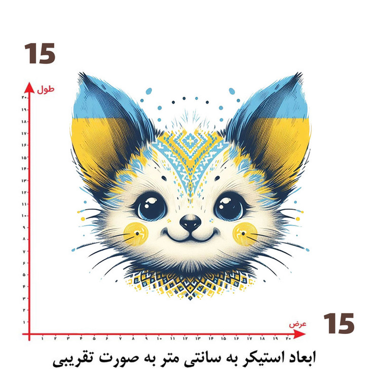 استیکر پارچه و لباس پاد آفرین طرح گربه کد 3356