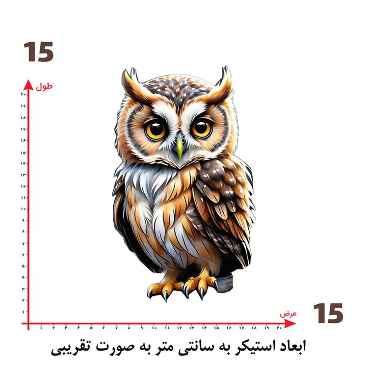 استیکر پارچه و لباس پاد آفرین طرح جغد کد 3345