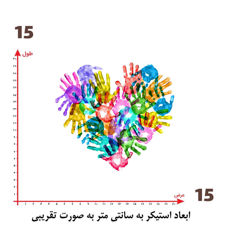 استیکر پارچه و لباس پاد آفرین طرح قلب کد 2578
