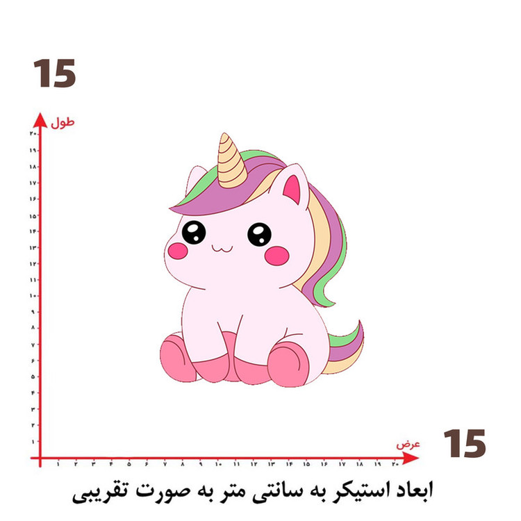 استیکر پارچه و لباس پاد آفرین طرح کارتونی اسب تک شاخ یونیکورن کد 5523
