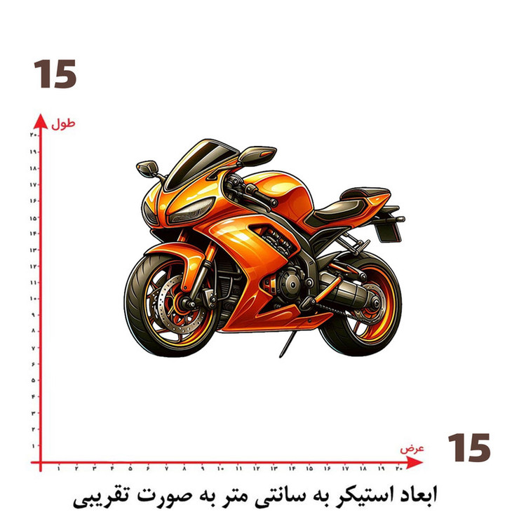 استیکر پارچه و لباس پاد آفرین طرح کارتونی موتورسیکلت سنگین کد 5530