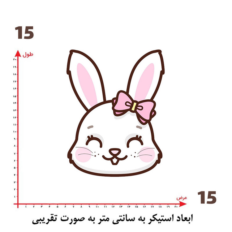 استیکر پارچه و لباس پاد آفرین طرح خرگوشی کد 4749