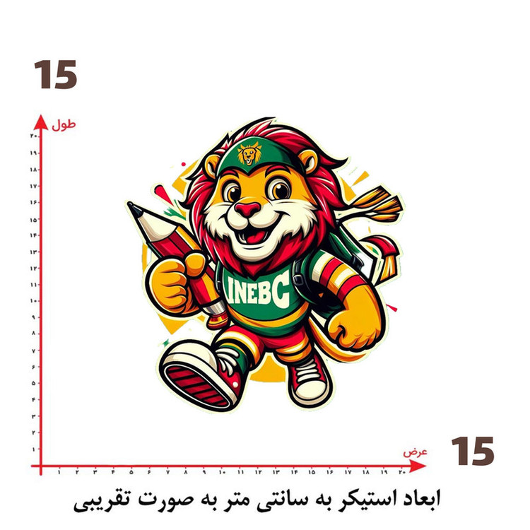 استیکر پارچه و لباس پاد آفرین طرح کارتونی کد 5287