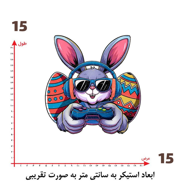 استیکر پارچه و لباس پاد آفرین طرح خرگوشی بامزه کد 1017