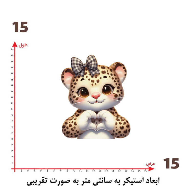 استیکر پارچه و لباس پاد آفرین طرح کارتونی کد 466