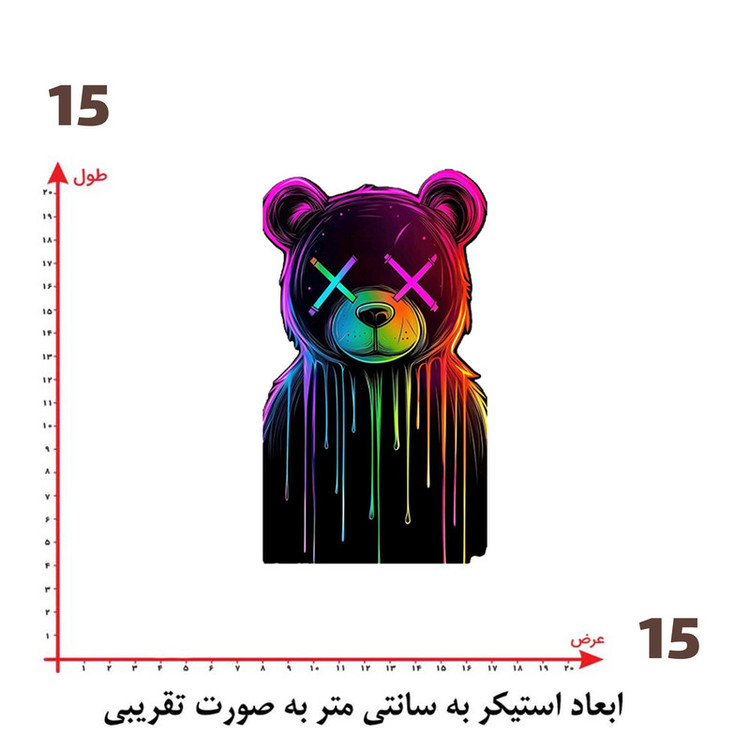استیکر پارچه و لباس پاد آفرین طرح خرسی کد 2690
