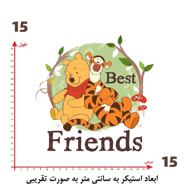 استیکر پارچه و لباس پاد آفرین طرح کارتونی کد 3534