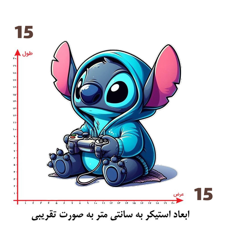 استیکر پارچه و لباس پاد آفرین طرح استیچ کد 4482