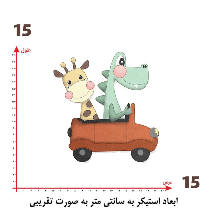 استیکر پارچه و لباس پاد آفرین طرح کارتونی کد 4704