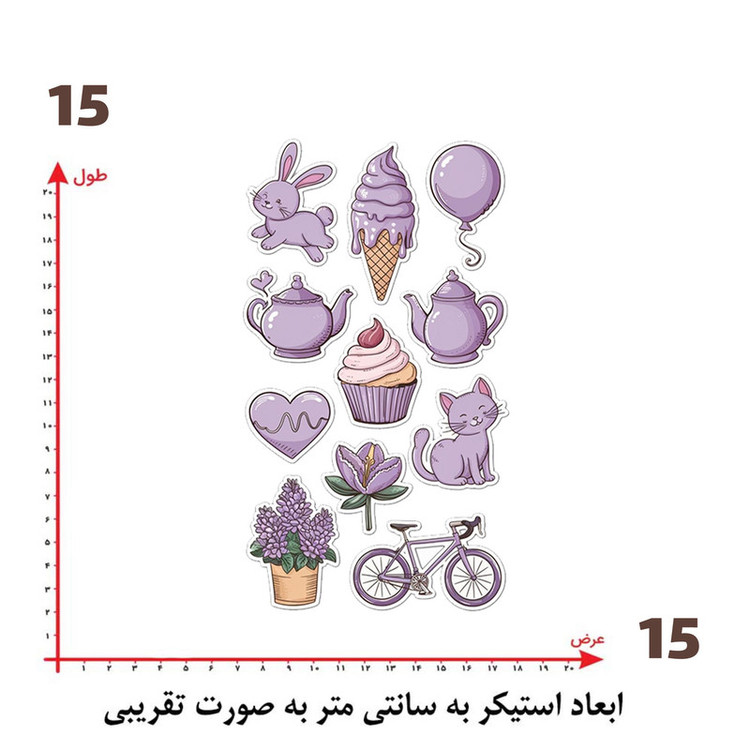 استیکر پارچه و لباس پاد آفرین طرح استیکر کد 4648