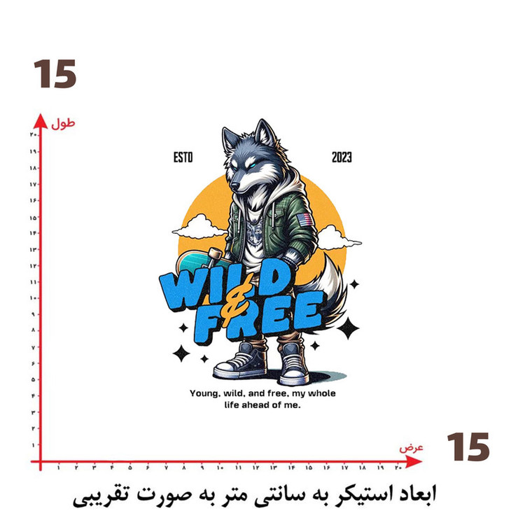 استیکر پارچه و لباس پاد آفرین طرح کارتونی گرگ کد 4534