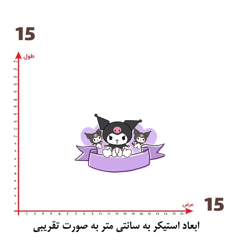 استیکر پارچه و لباس پاد آفرین طرح کرومی کد 308