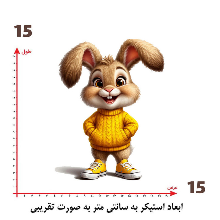 استیکر پارچه و لباس پاد آفرین طرح خرگوشی کد 860