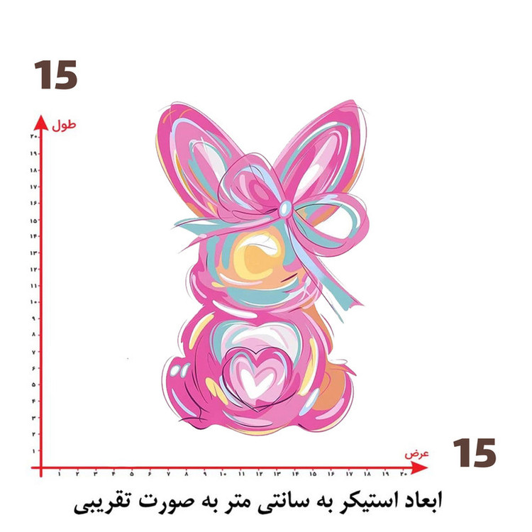 استیکر پارچه و لباس پاد آفرین طرح خرگوشی کد 4642