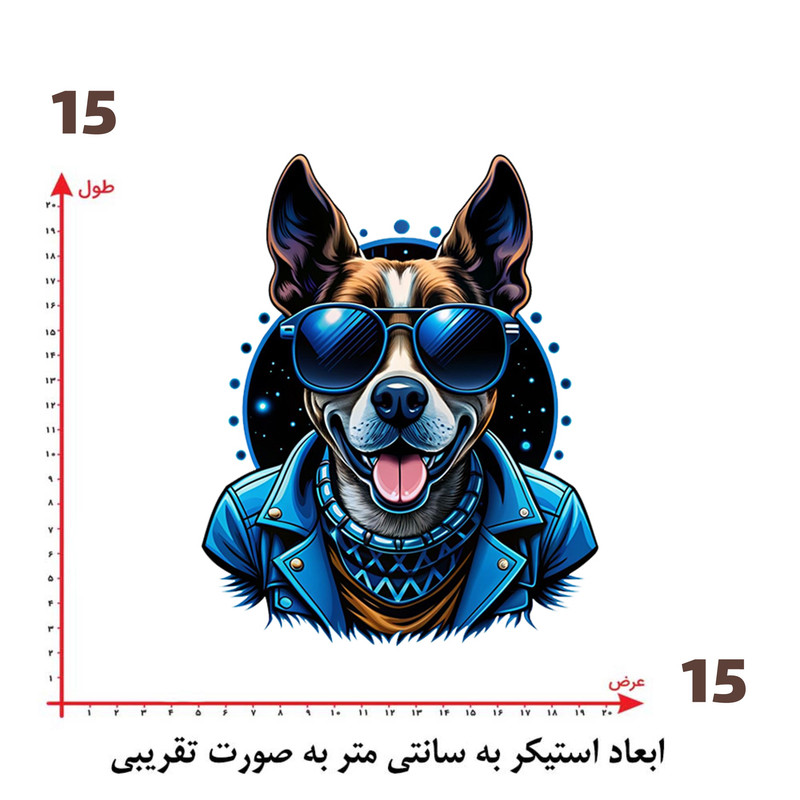 استیکر پارچه و لباس پاد آفرین طرح سگ کد 4326