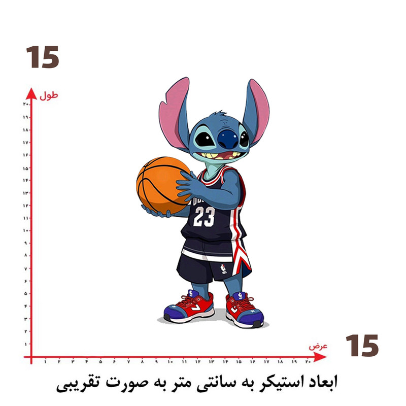 استیکر پارچه و لباس پاد آفرین طرح استیچ کد 3880