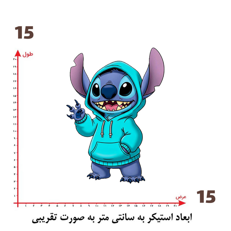 استیکر پارچه و لباس پاد آفرین طرح استیچ کد 5281
