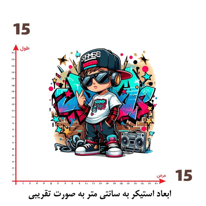 استیکر پارچه و لباس پاد آفرین طرح پسر کد 1480