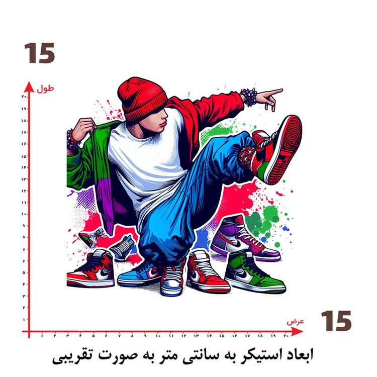 استیکر پارچه و لباس پاد آفرین طرح پسر کد 3497