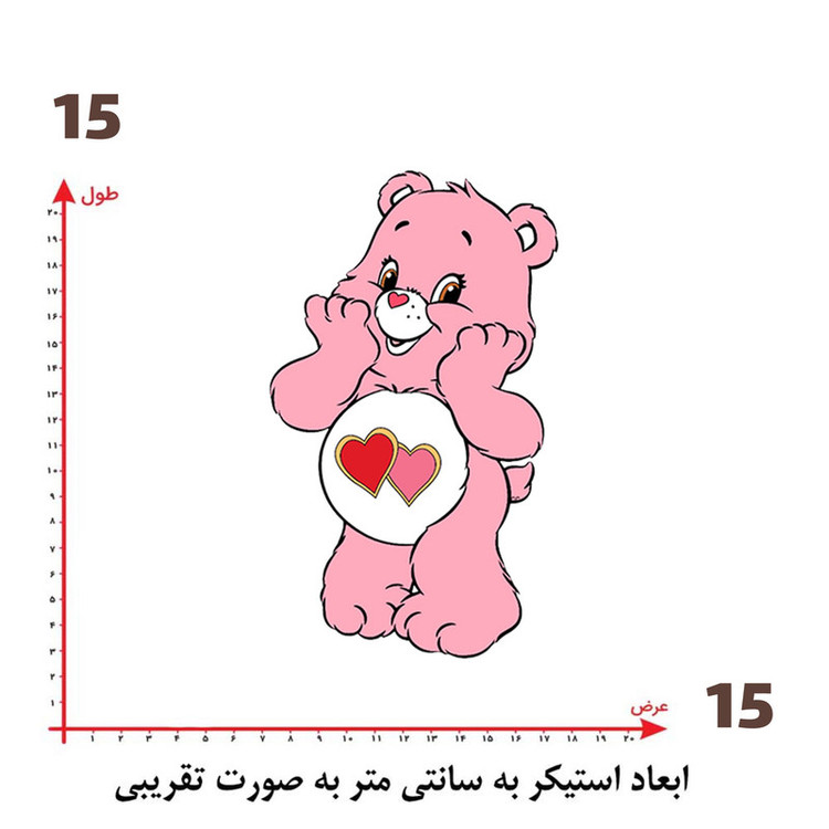 استیکر پارچه و لباس پاد آفرین طرح خرسی کد 4926