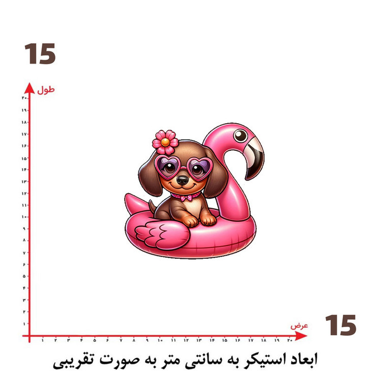 استیکر پارچه و لباس پاد آفرین طرح سگ بامزه کد 424