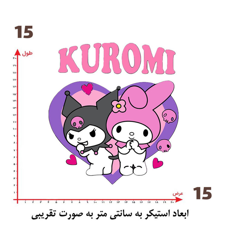 استیکر پارچه و لباس پاد آفرین طرح کارتونی کرومی کد 5676