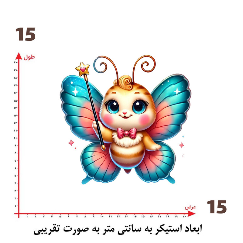 استیکر پارچه و لباس پاد آفرین طرح کارتونی کد 1558