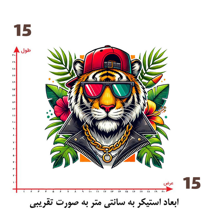 استیکر پارچه و لباس پاد آفرین طرح ببر کد 2106