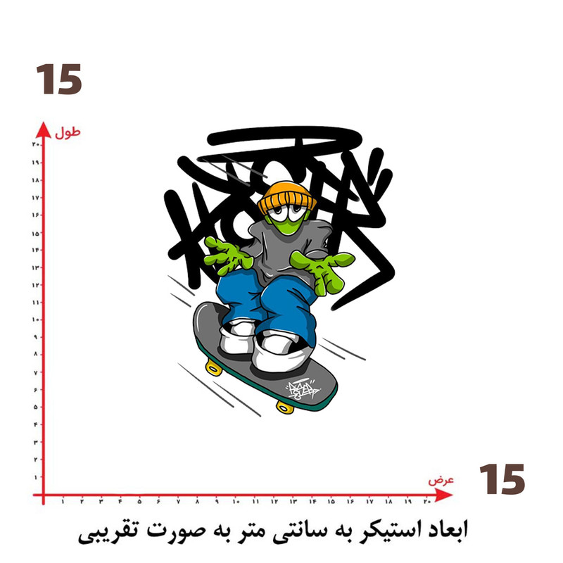 استیکر پارچه و لباس پاد آفرین طرح کارتونی کد 2782