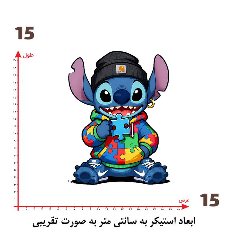 استیکر پارچه و لباس پاد آفرین طرح کارتونی استیچ کد 5958